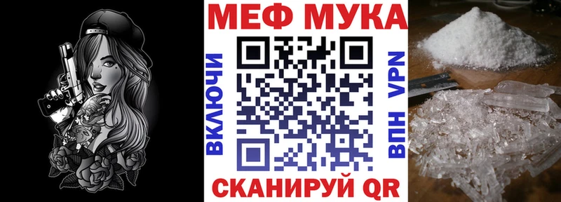 Купить закладку АМФЕТАМИН  Меф мяу мяу  ГАШ  Конопля  Тобольск
