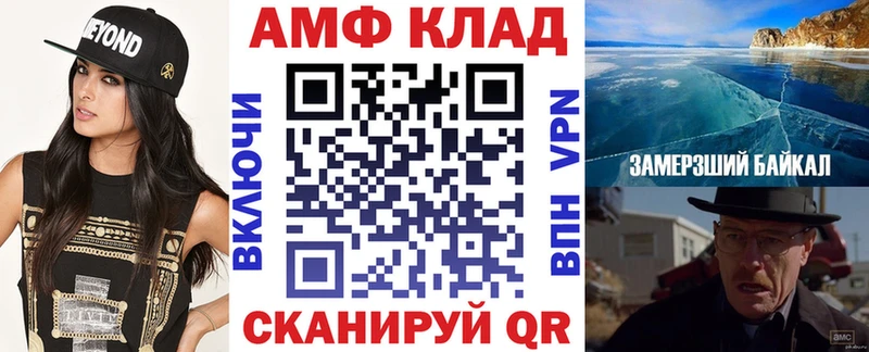 Купить  Тобольск  АМФЕТАМИН 97% 