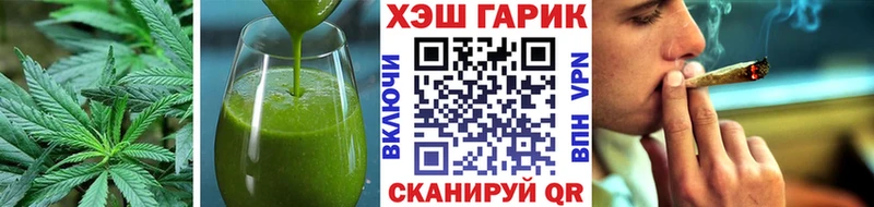 Купить  Тобольск  Canna-Cookies конопля 