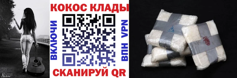 Купить закладки  Тобольск  Cocaine Боливия 