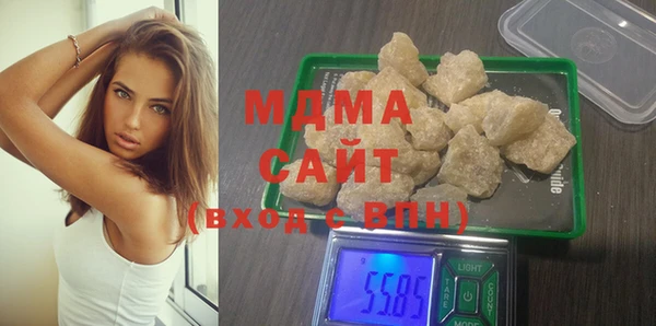 MDMA Волоколамск
