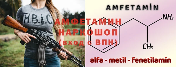 MDMA Волоколамск