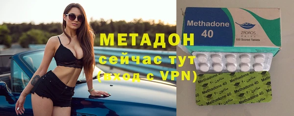 MDMA Волоколамск