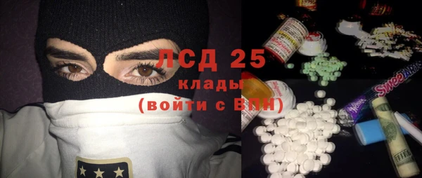 MDMA Волоколамск