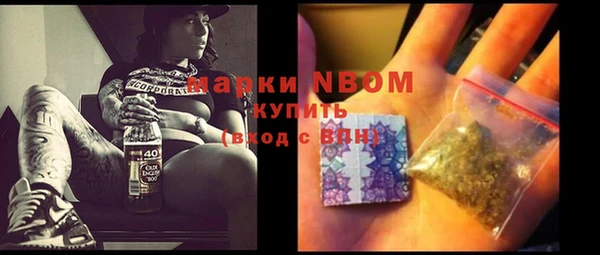 MDMA Волоколамск