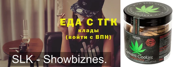 герыч Володарск