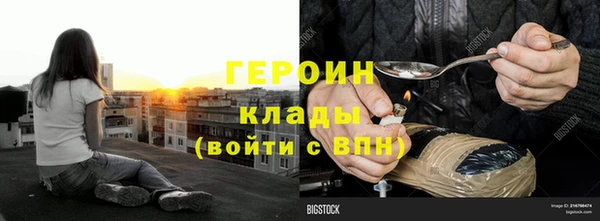 бошки Волосово