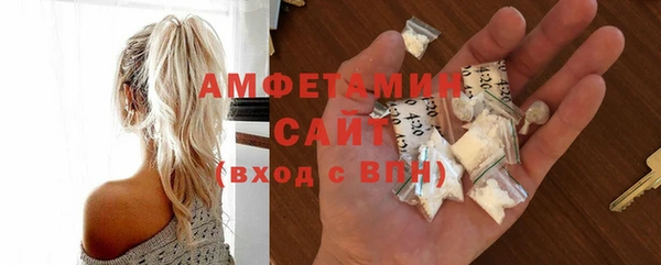 герыч Володарск