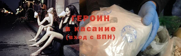 бошки Волосово