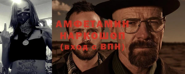 MDMA Волоколамск