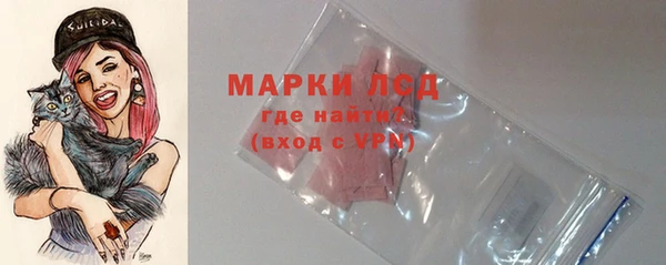 MDMA Волоколамск
