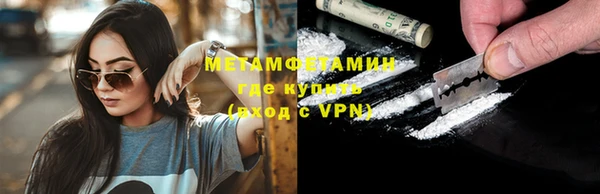 эйфоретик Вязьма