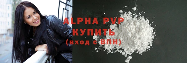 герыч Володарск
