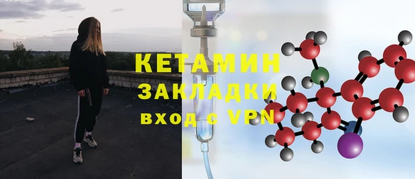 MDMA Волоколамск