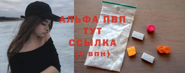 MDMA Волоколамск