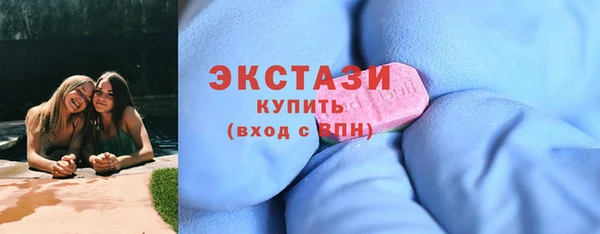 бошки Волосово