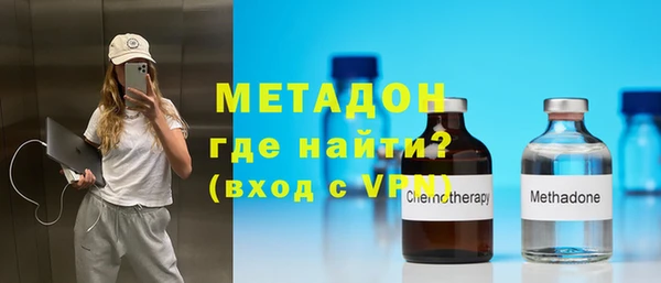 бошки Волосово