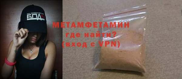 герыч Володарск
