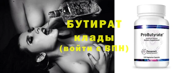 бошки Волосово