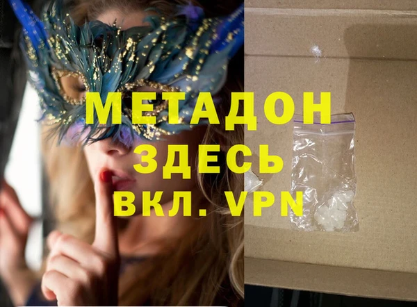 MDMA Волоколамск