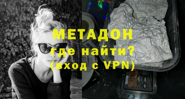 герыч Володарск