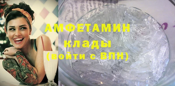герыч Володарск