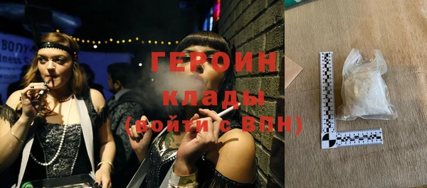 MDMA Волоколамск