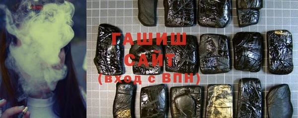 бошки Волосово