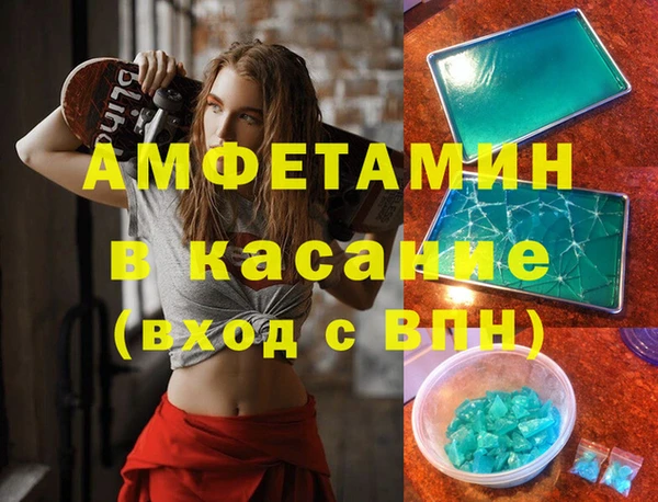 герыч Володарск
