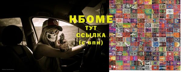 MDMA Волоколамск