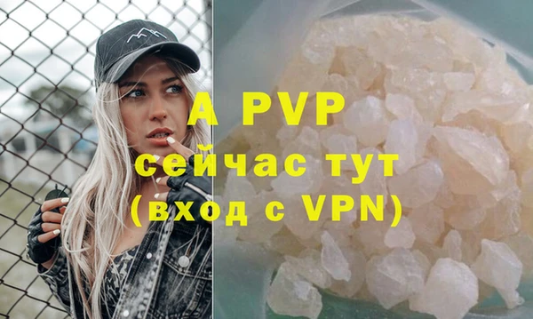 MDMA Волоколамск