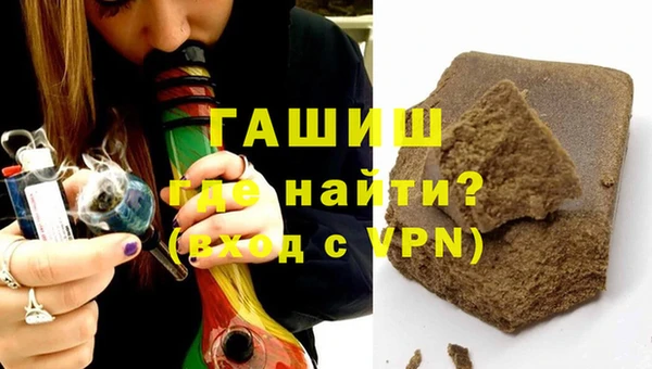 бошки Волосово