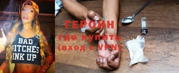 герыч Володарск