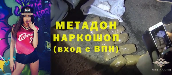 бошки Волосово
