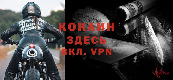 бошки Волосово