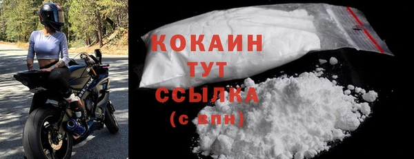 эйфоретик Вязьма