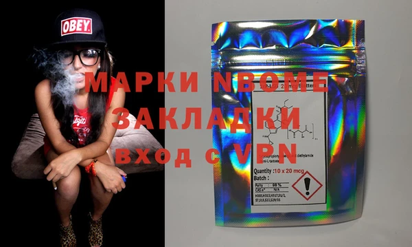 бошки Волосово