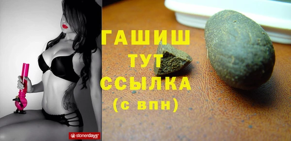 бошки Волосово