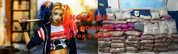 герыч Володарск