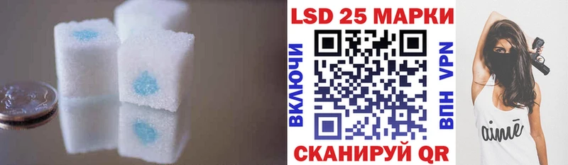 LSD-25 экстази ecstasy  Купить  Тобольск 