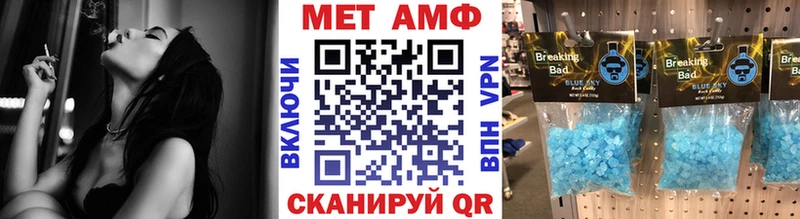 Купить  Тобольск  МЕТАМФЕТАМИН Methamphetamine 