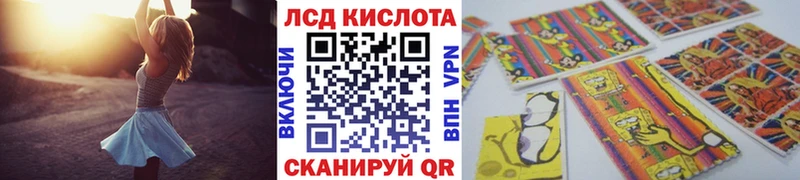 Марки N-bome 1,5мг  Купить где  Тобольск 