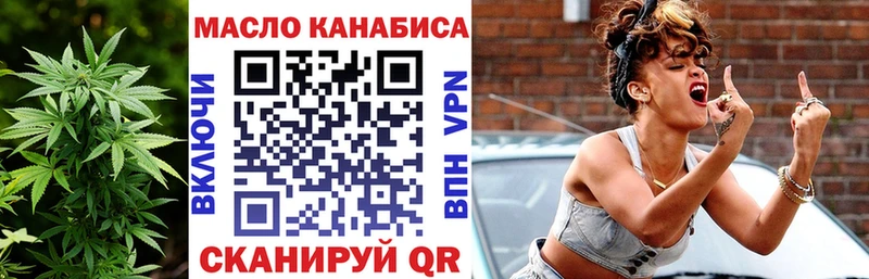 Купить где  Тобольск  Дистиллят ТГК THC oil 