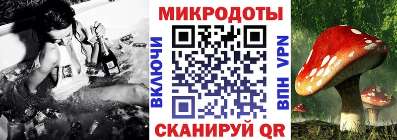Галлюциногенные грибы ЛСД  Купить  Тобольск 