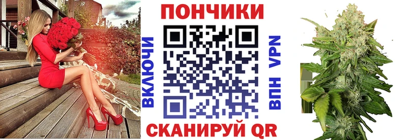 Канабис White Widow  Купить закладки  Тобольск 